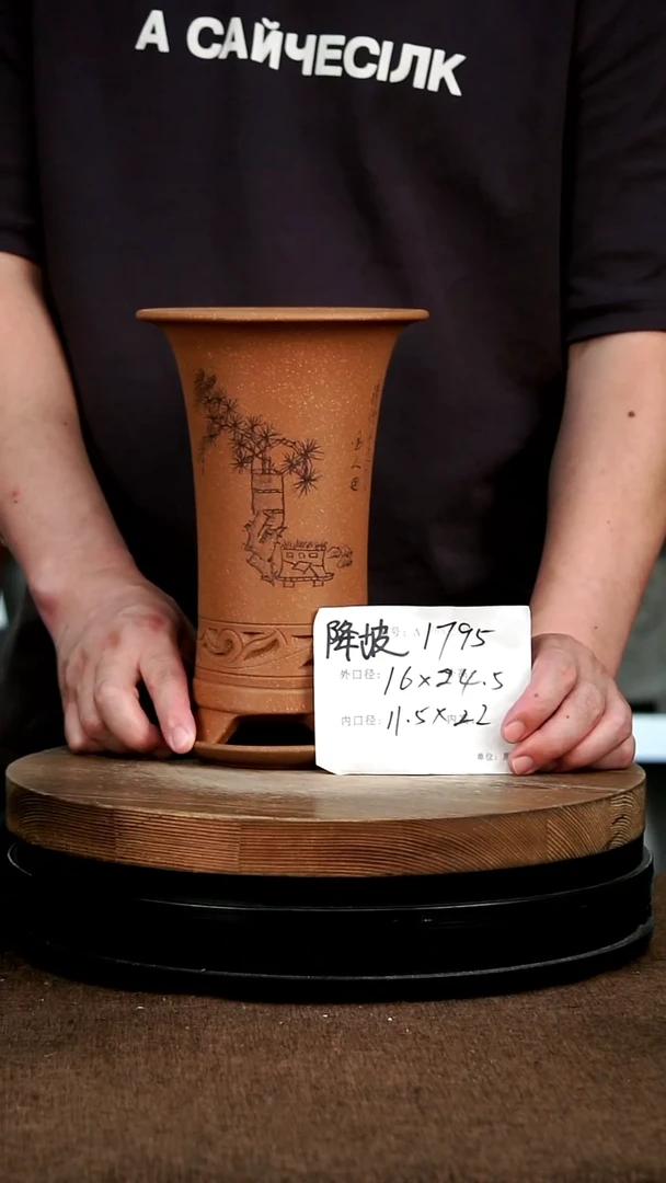 紫砂花盆1795+Z 花卉工艺