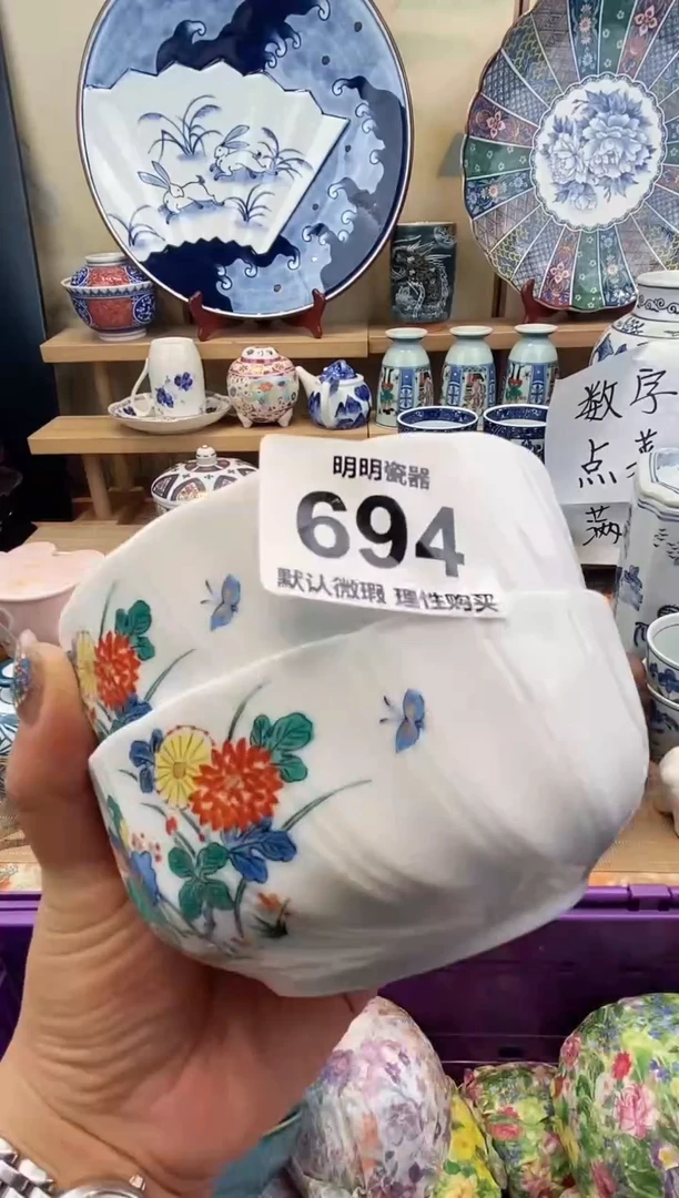 瓷片妙*心满28包邮 发货后不退不换！介意慎拍！！！