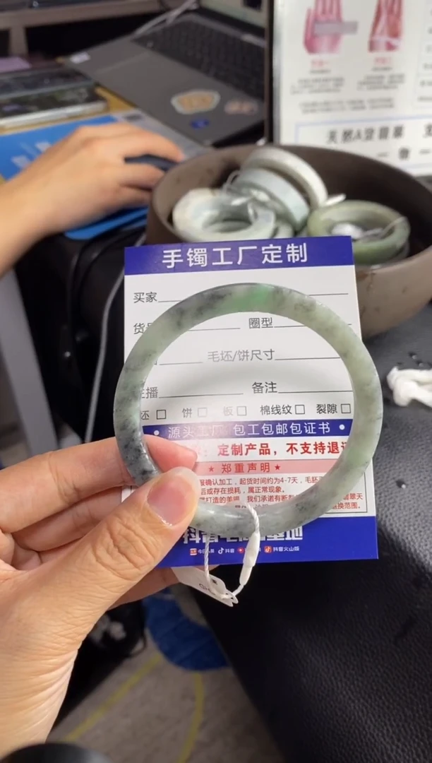 未镶嵌手镯定制翡翠艾**?基地质检发货