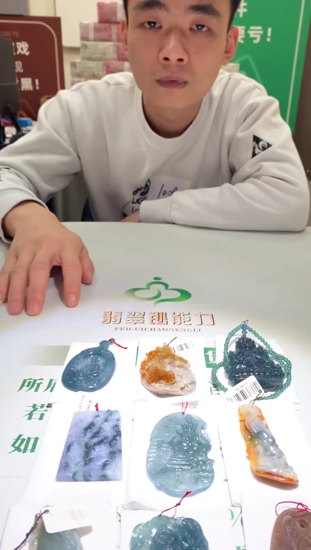 未镶嵌定制翡翠妮****~毛货-不退不换