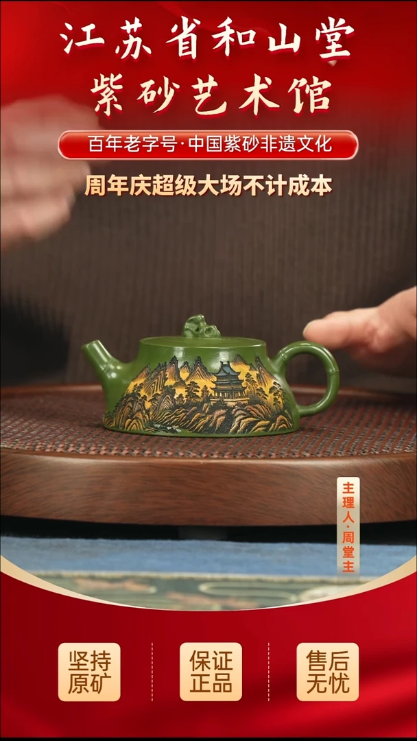 茶壶紫砂188.00188.00