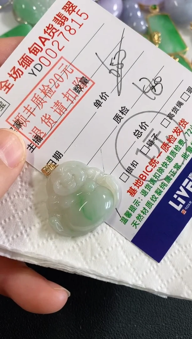 吊坠(不含链)18K金镶嵌翡翠佛公