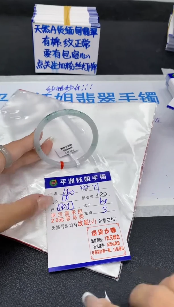 翡翠手镯未镶嵌11111111111