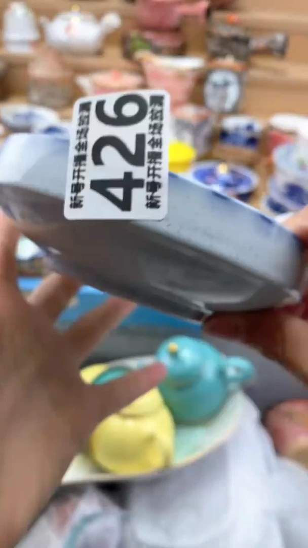 【闪购商品】茶盏【闪购商品】【闪购商品】