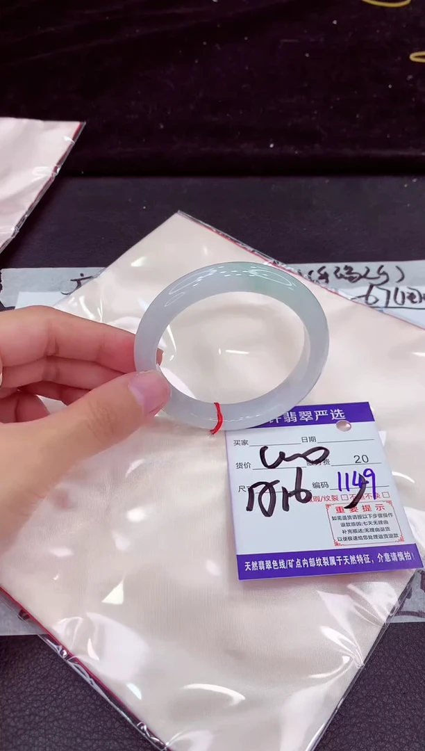 未镶嵌手镯翡翠1111111111111