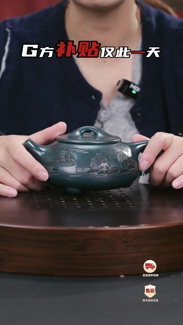 【闪购商品】紫砂茶壶紫砂茶壶48