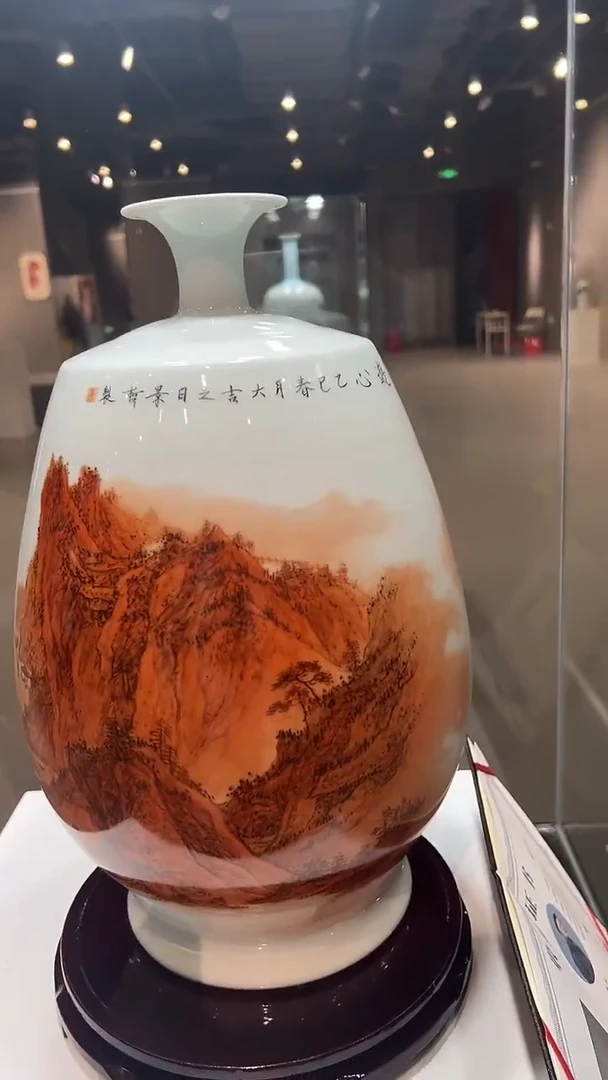 其他瓷崔景哲-瓷器-A中-游心