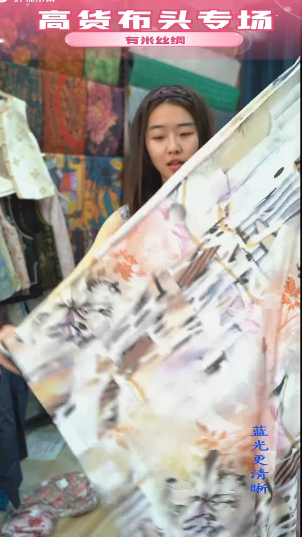 混纺【758】时尚服装面料