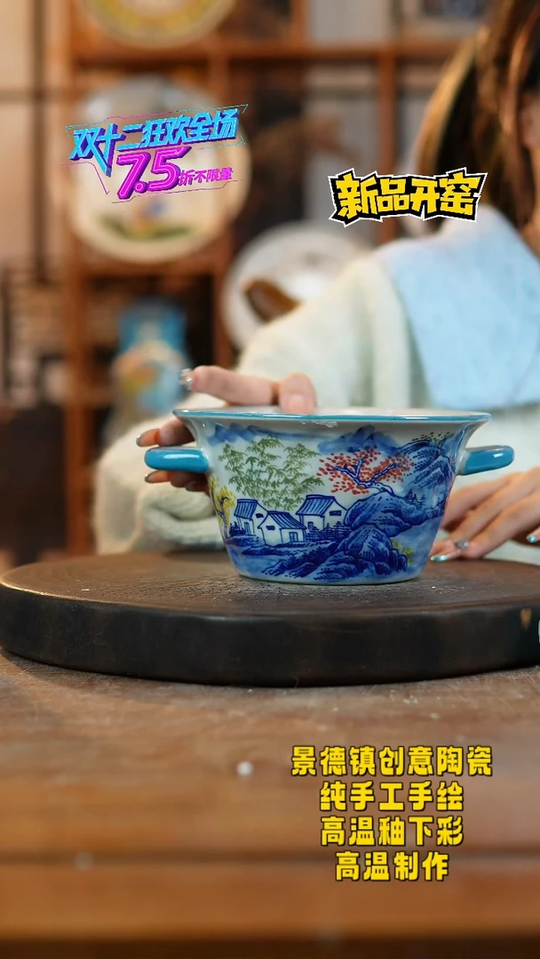 其他陶442景德镇瓷器