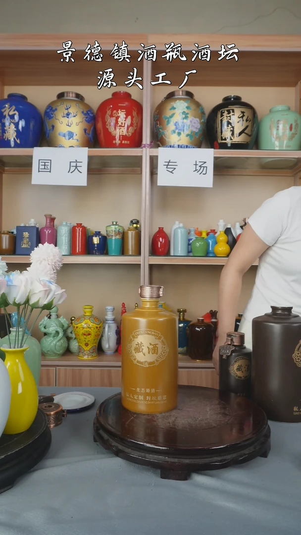 直筒藏酒3斤鳝鱼黄高分子盖