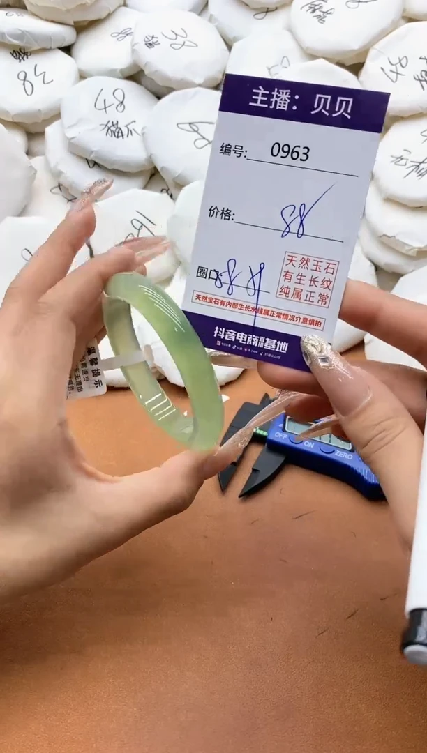 【闪购商品】玛瑙/玉髓手镯未镶嵌0963