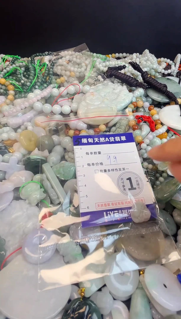 颈饰未镶嵌翡翠颈饰 未镶嵌 翡翠008