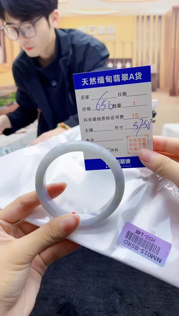 【闪购商品】翡翠手镯未镶嵌   H53-148