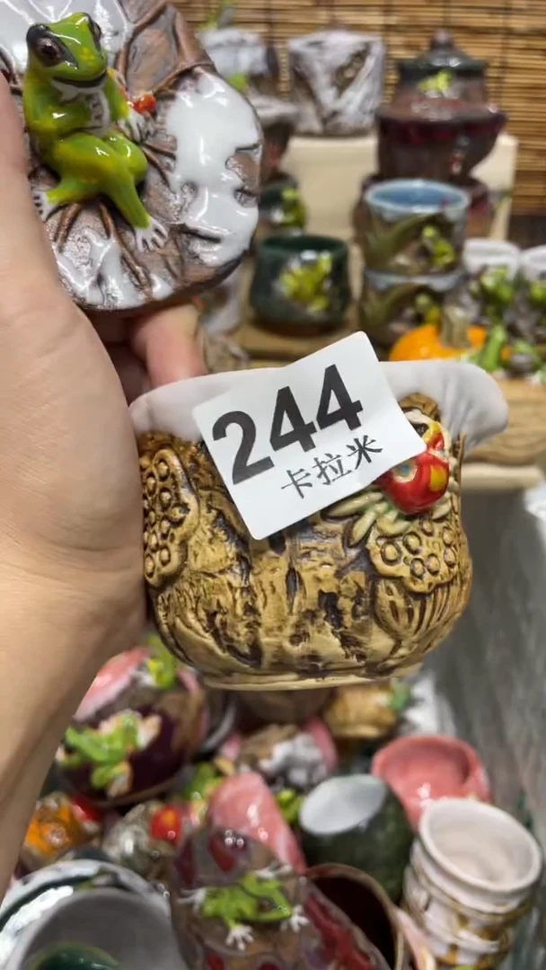 芹**芽244精美粗陶手工柴烧