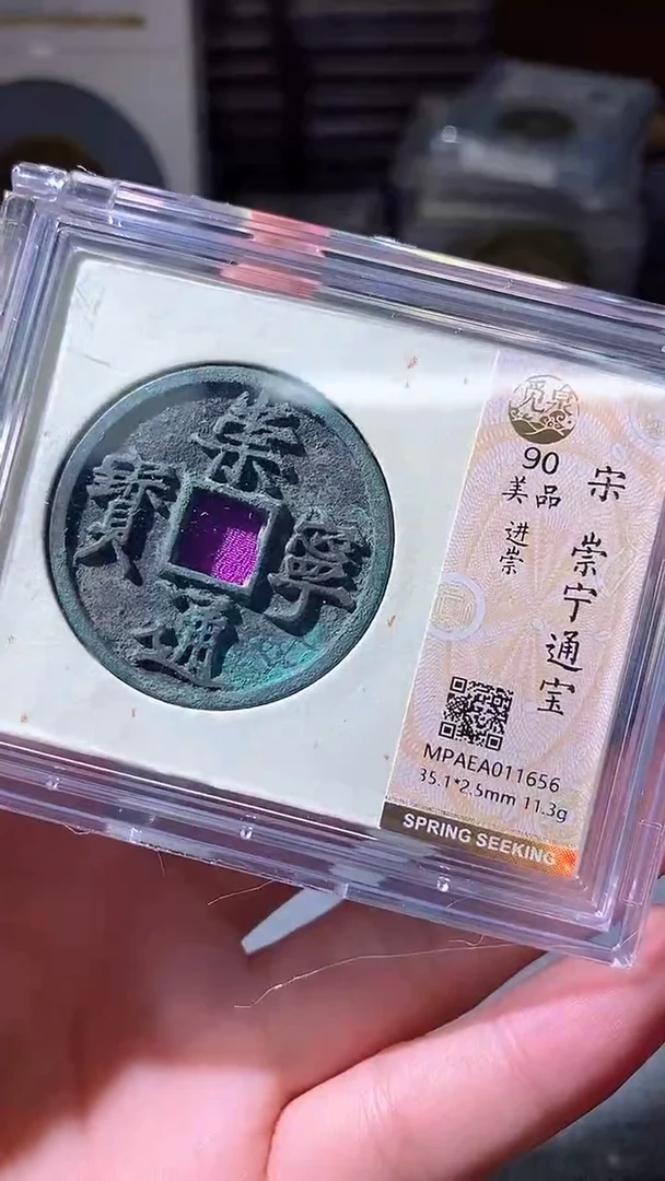 铜16