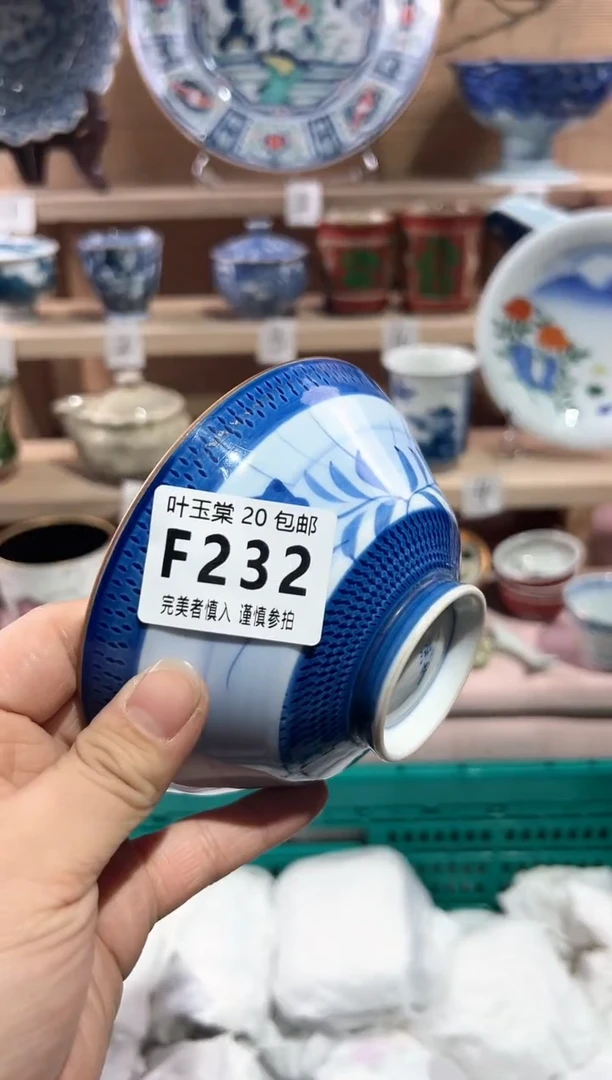 【闪购商品】瓷片当天满20米包邮F232