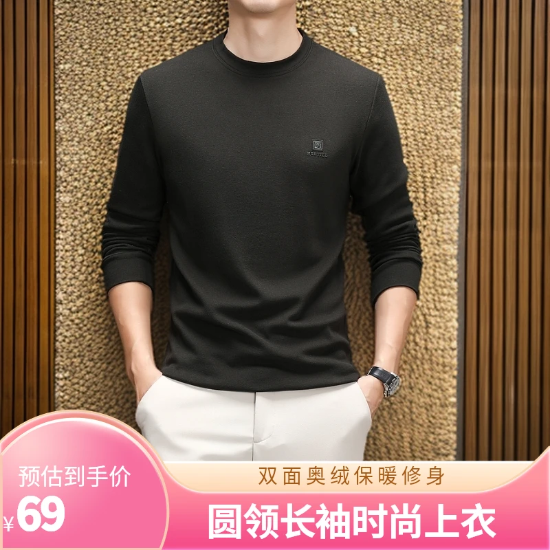 男士双面奥绒打底衫新品一体绒保暖修身圆领时尚长袖上衣