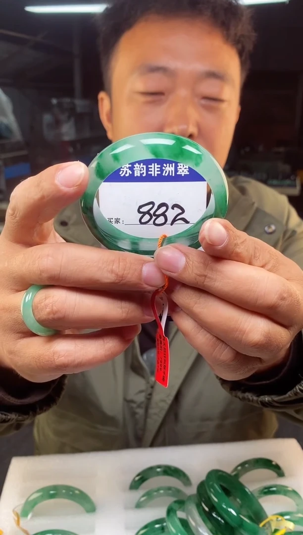 未镶嵌手镯石英质玉（非洲翠）53+