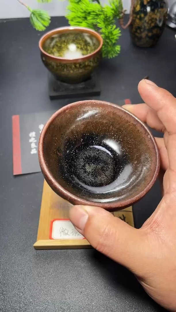 茶盏157（微瑕）叶紫建盏