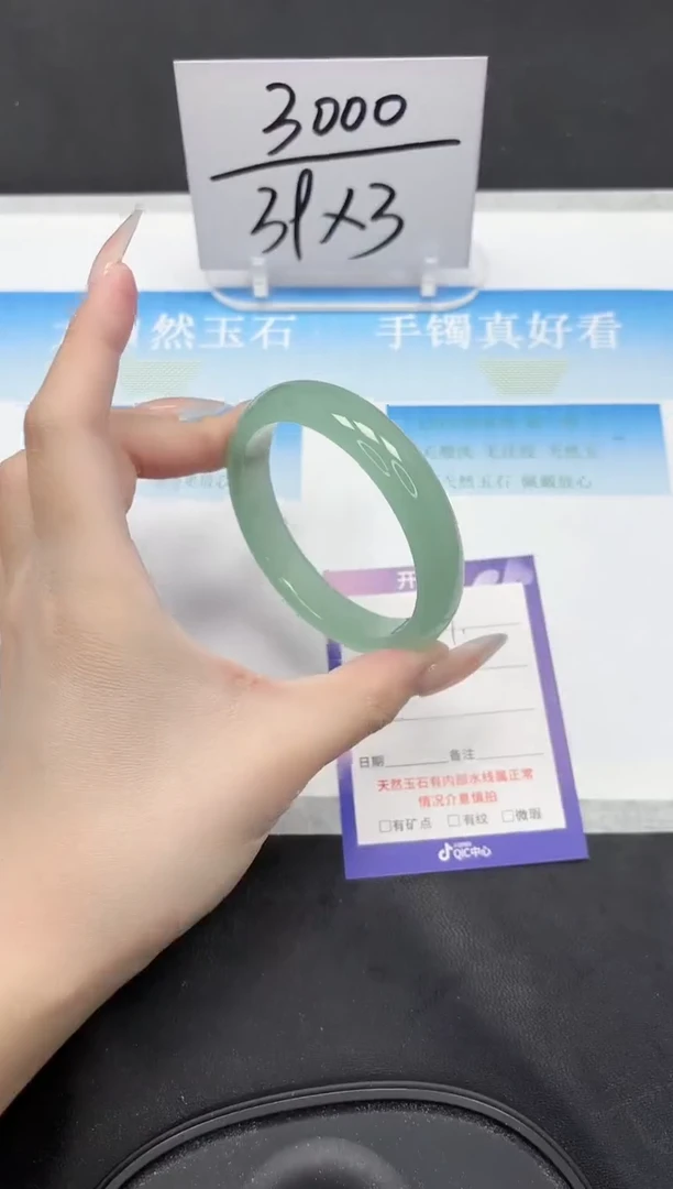 未镶嵌手镯石英质玉21-57.3