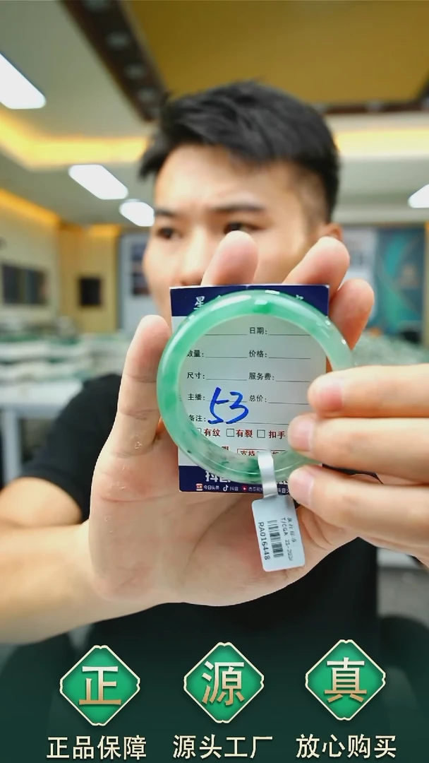 未镶嵌手镯石英质玉54+53
