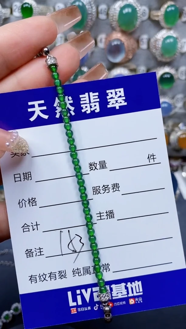 银S925镶嵌手链翡翠153
