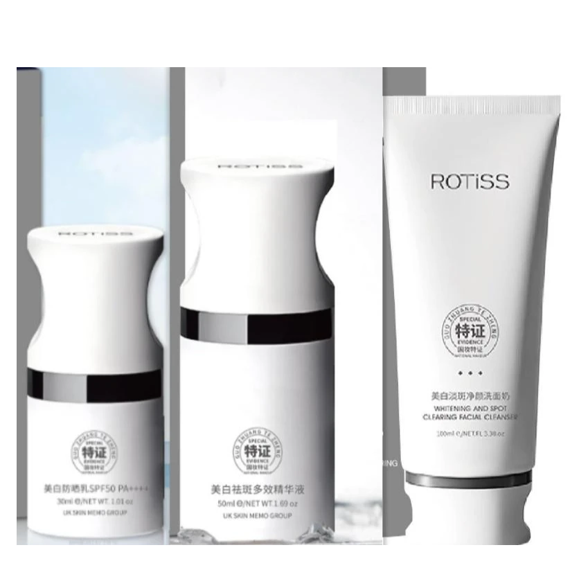 【香掌柜】ROTISS美白防嗮乳+洗面奶+精华液