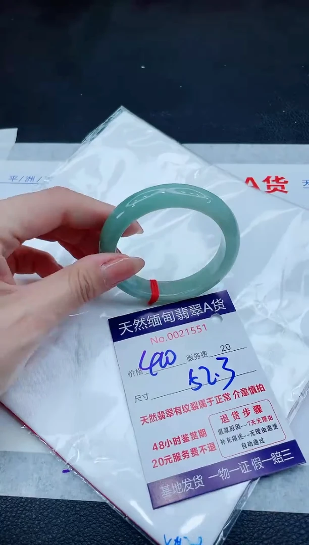 翡翠手镯未镶嵌400.0000