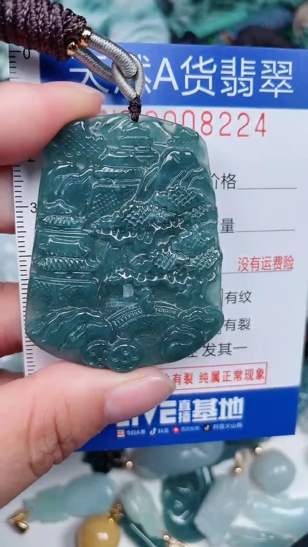 颈饰未镶嵌翡翠...0008224