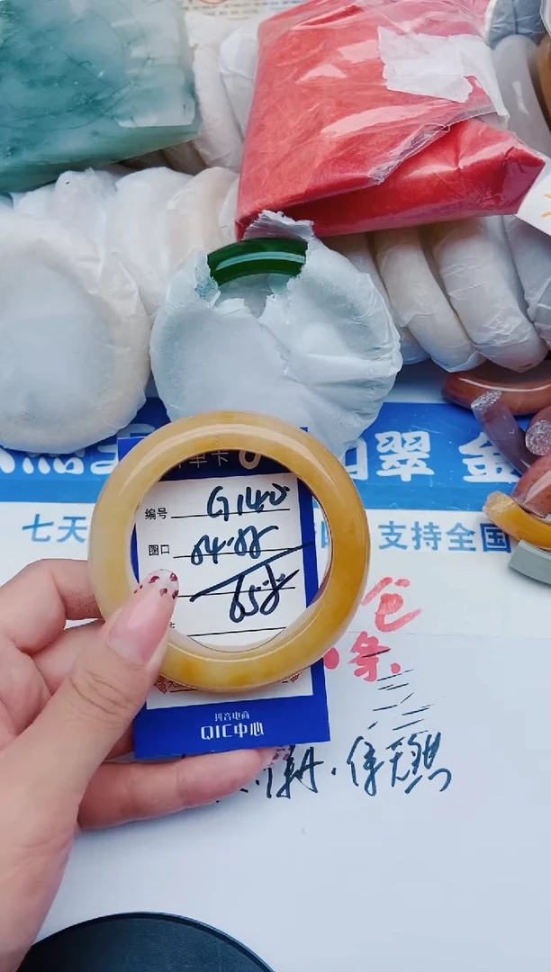 未镶嵌手镯石英质玉G140+54-55