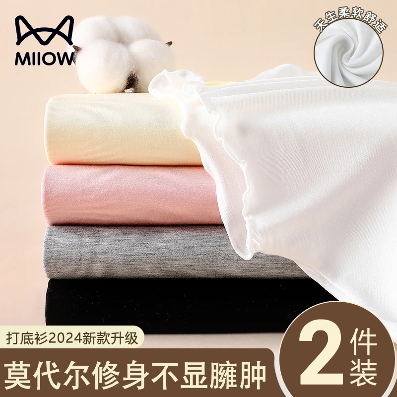 猫人莫代尔女童打底衫半高领女孩上衣中大童内搭打底儿童长袖T恤