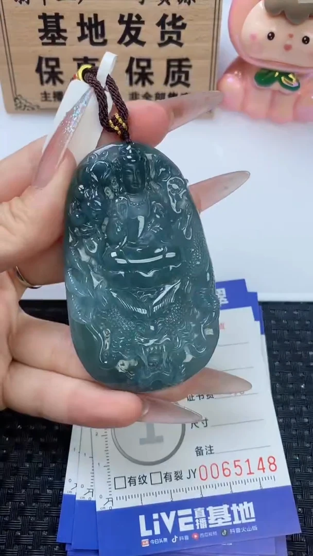翡翠未镶嵌颈饰