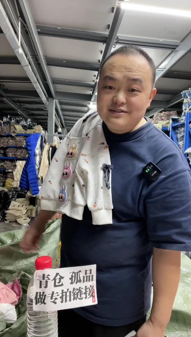 禾*熊女童外套c166 90