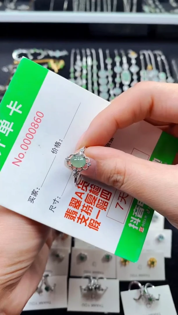 【闪购商品】翡翠戒指银S925镶嵌0860