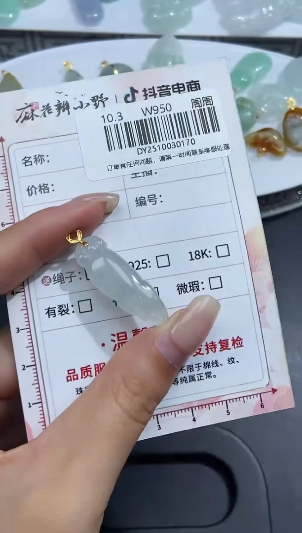 未镶嵌定制翡翠天然翡翠A货170