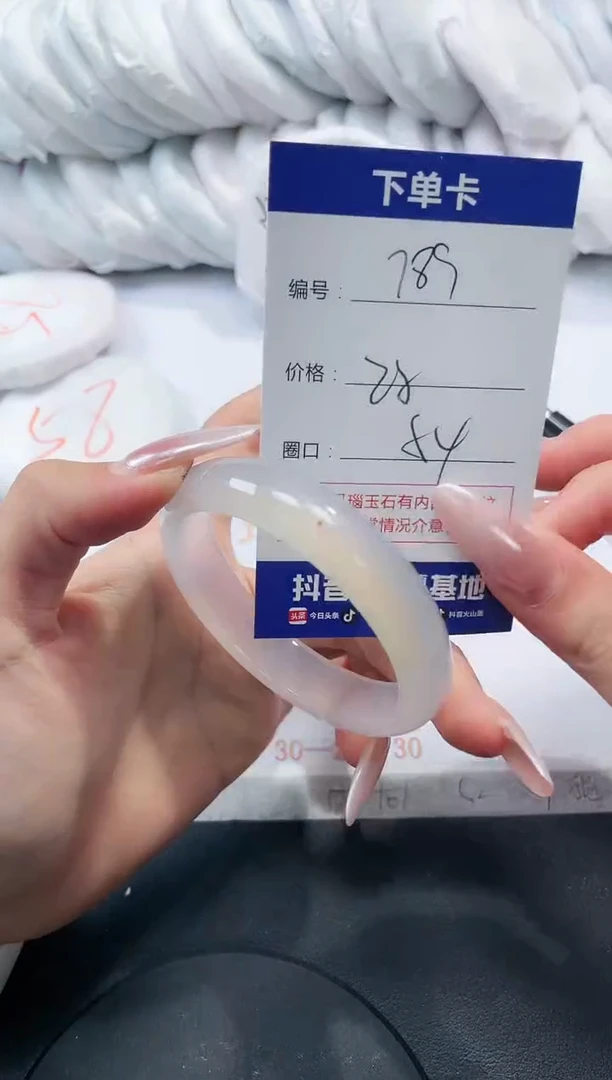 未镶嵌手镯玛瑙/玉髓789