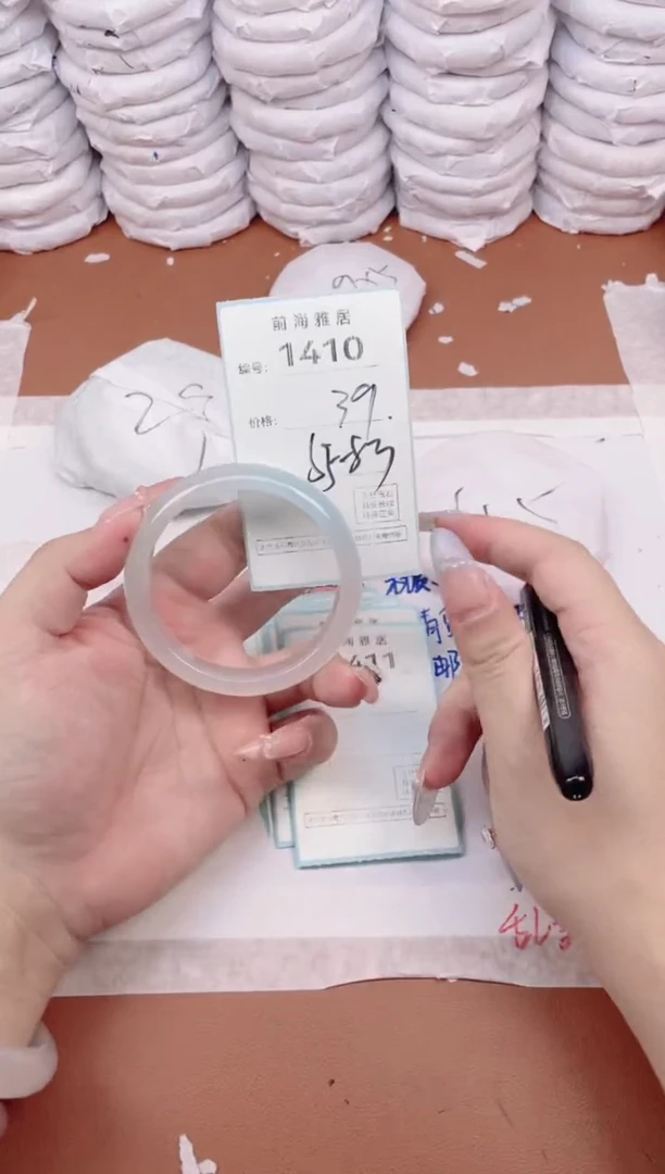 【闪购商品】玛瑙/玉髓手镯未镶嵌1410