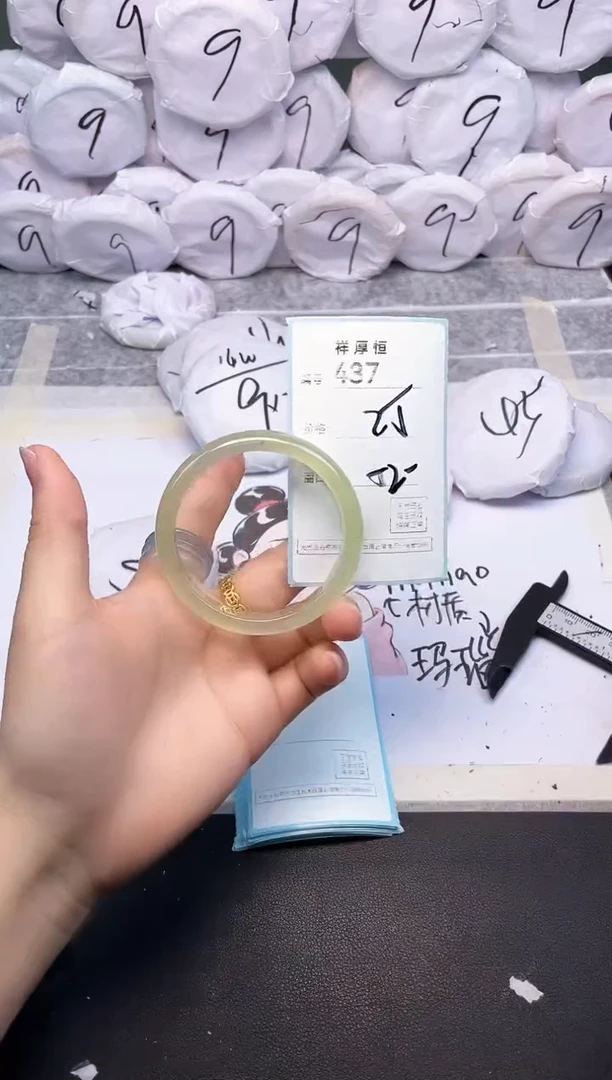 玛瑙/玉髓手镯未镶嵌437