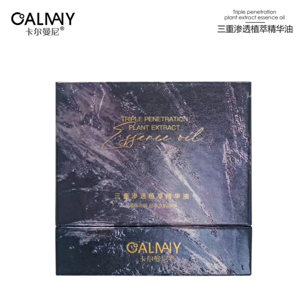 卡尔曼尼三重渗透植萃精华油