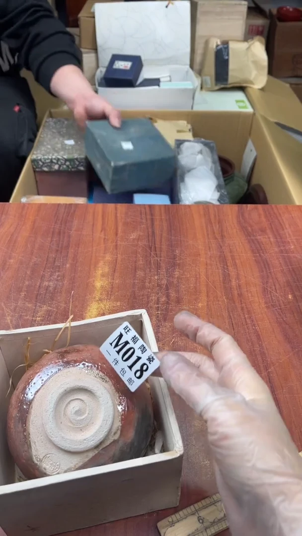 瓷片王*盛日中古杂项籈选