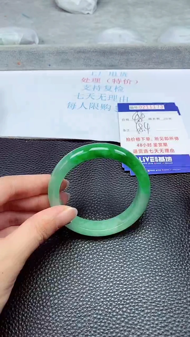 拍下以实物为准211173