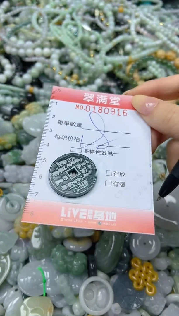 颈饰未镶嵌翡翠闪购0180916
