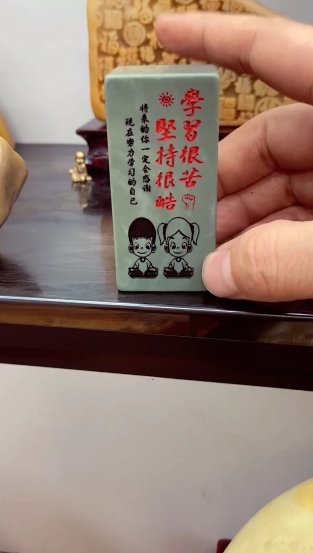 石材石头雕刻刻字摆件