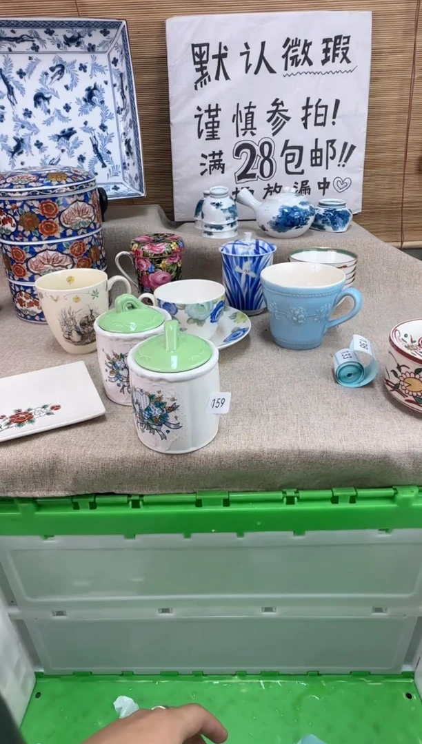 瓷片用****2陶瓷陶瓷陶瓷
