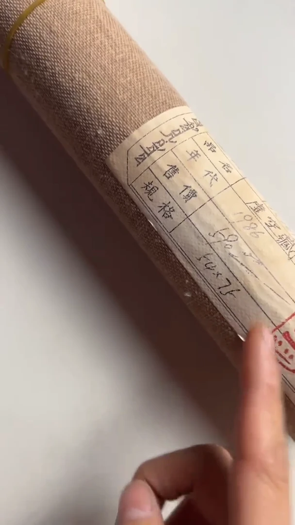 173雅香斋专属链接书画16173