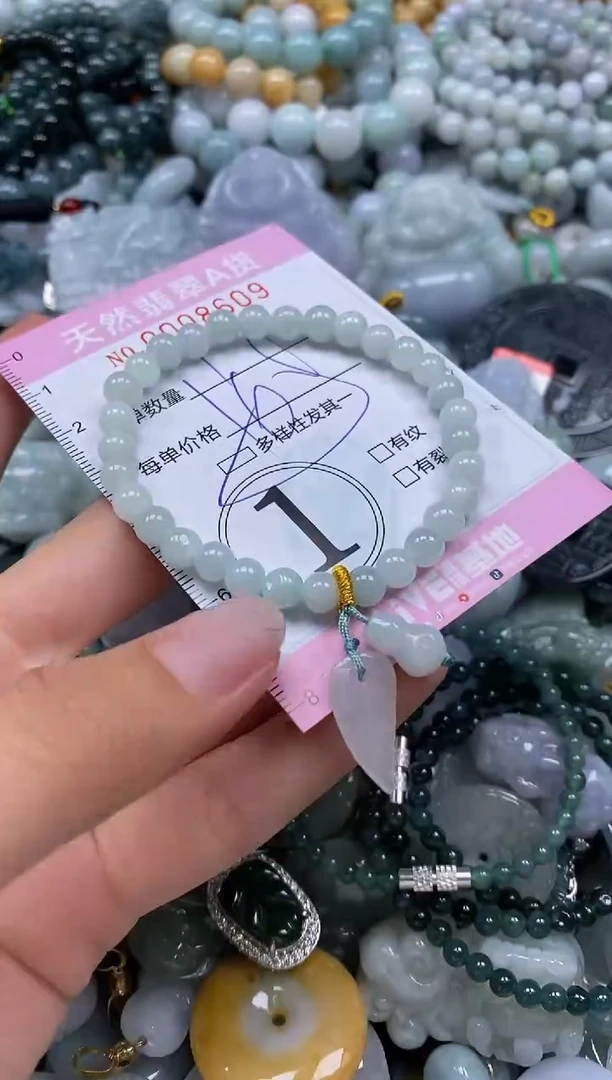 翡翠未镶嵌颈饰闪购0008609多样性发其一