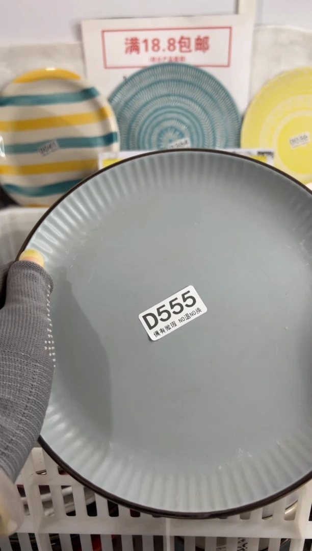 瓷片凑够18包邮，48小时发货