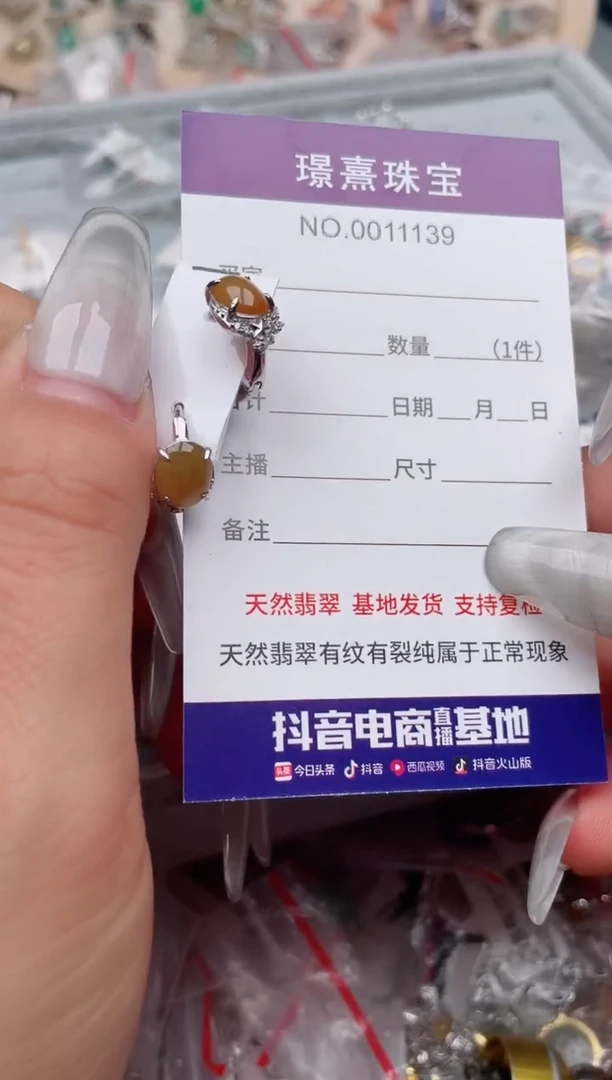 【闪购商品】翡翠戒指银S925镶嵌、