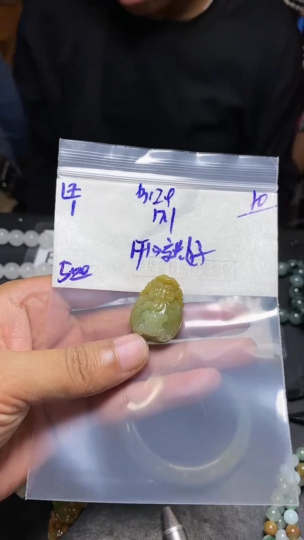 【闪购商品】定制翡翠未镶嵌翡翠毛货抛光拍一发一