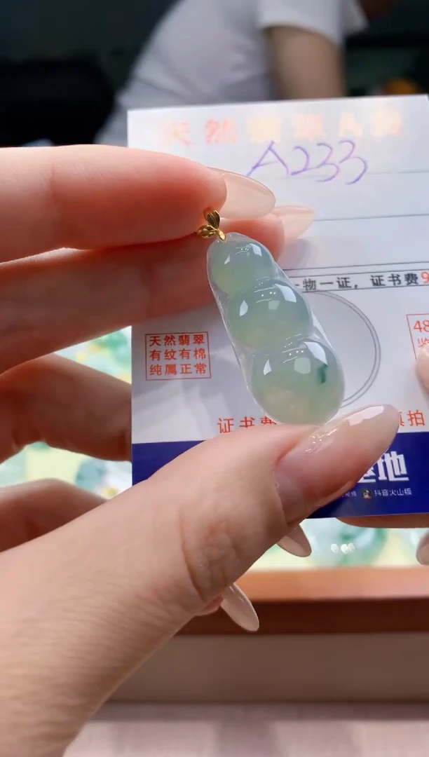 翡翠18K金镶嵌颈饰天然缅甸a货翡翠